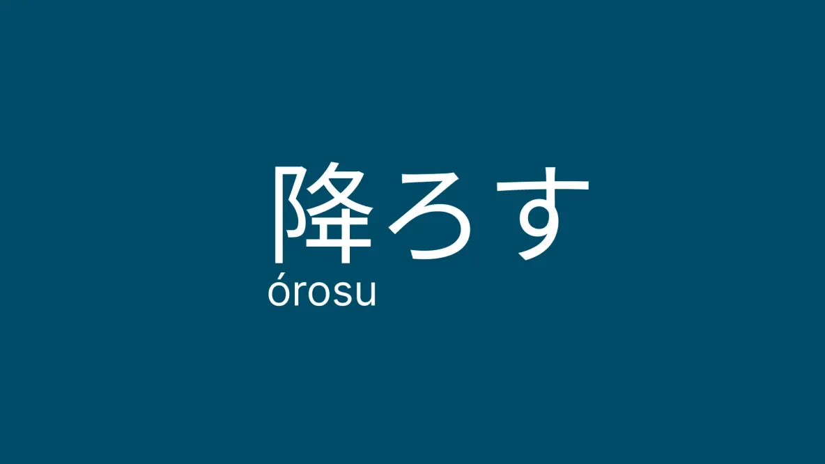 Orosu: waarom we SSH-deploysleutels vervingen door ondertekende WebSocket-taken