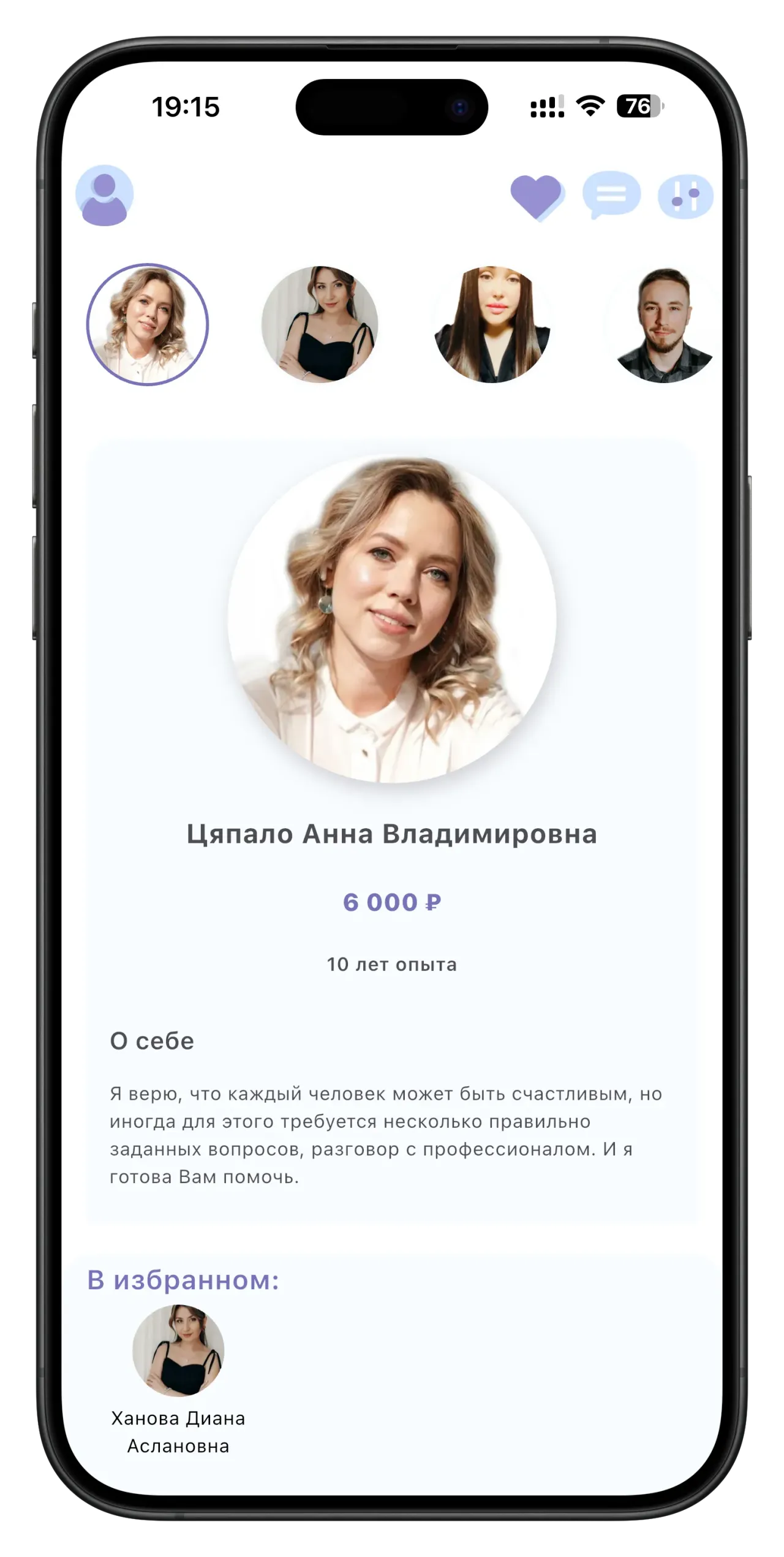 Scherm om een specialist te kiezen